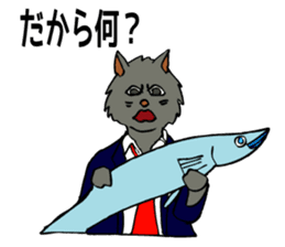 The cats are in trouble with love. sticker #4812287