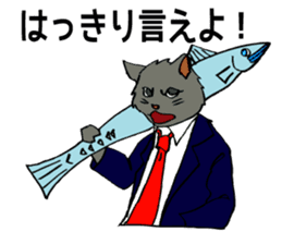 The cats are in trouble with love. sticker #4812289