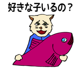 The cats are in trouble with love. sticker #4812290