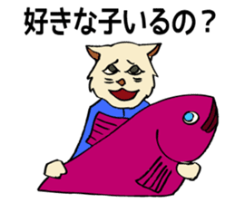 The cats are in trouble with love. sticker #4812290