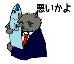 The cats are in trouble with love. sticker #4812293