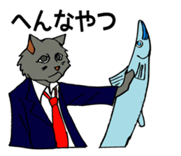 The cats are in trouble with love. sticker #4812295