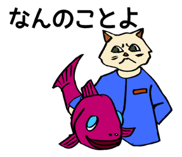 The cats are in trouble with love. sticker #4812297