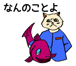 The cats are in trouble with love. sticker #4812297