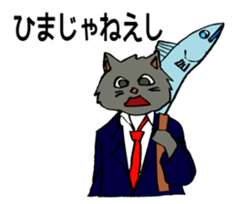 The cats are in trouble with love. sticker #4812304