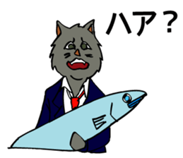 The cats are in trouble with love. sticker #4812308