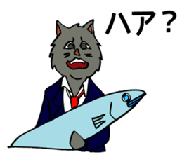 The cats are in trouble with love. sticker #4812308