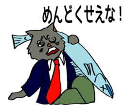 The cats are in trouble with love. sticker #4812310