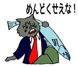 The cats are in trouble with love. sticker #4812310