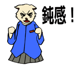 The cats are in trouble with love. sticker #4812311