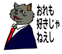 The cats are in trouble with love. sticker #4812313