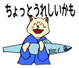 The cats are in trouble with love. sticker #4812314