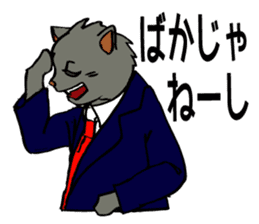 The cats are in trouble with love. sticker #4812316