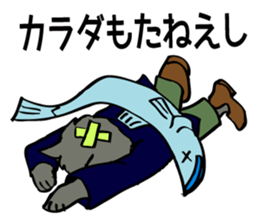 The cats are in trouble with love. sticker #4812318