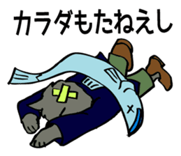 The cats are in trouble with love. sticker #4812318