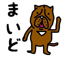OSAKA PITBULL sticker #4812360