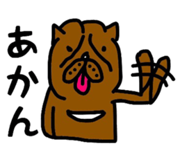 OSAKA PITBULL sticker #4812369