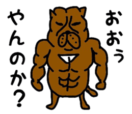 OSAKA PITBULL sticker #4812372