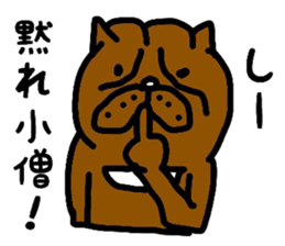 OSAKA PITBULL sticker #4812375
