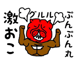 OSAKA PITBULL sticker #4812379