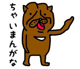OSAKA PITBULL sticker #4812382