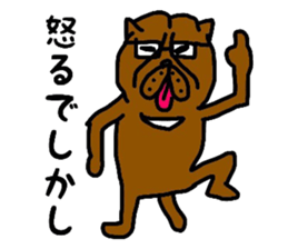 OSAKA PITBULL sticker #4812383