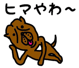 OSAKA PITBULL sticker #4812384