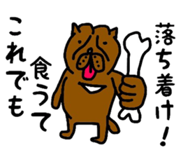 OSAKA PITBULL sticker #4812387