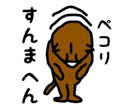 OSAKA PITBULL sticker #4812393