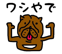 OSAKA PITBULL sticker #4812394