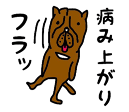 OSAKA PITBULL sticker #4812397
