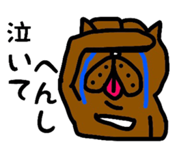 OSAKA PITBULL sticker #4812399