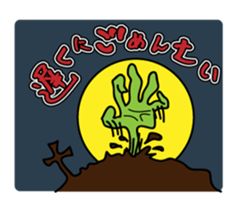Funny MONSTER'S sticker #4812442