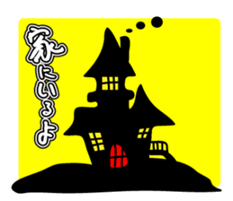 Funny MONSTER'S sticker #4812478