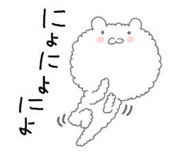 Fuwafuwa Mokomoko sticker #4812651