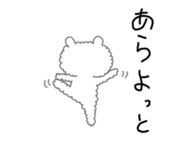 Fuwafuwa Mokomoko sticker #4812653