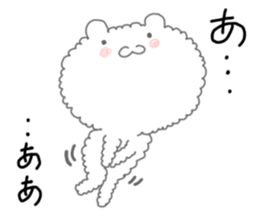 Fuwafuwa Mokomoko sticker #4812655