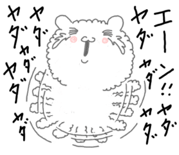 Fuwafuwa Mokomoko sticker #4812661