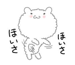 Fuwafuwa Mokomoko sticker #4812664