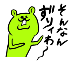 YURU Okayamaben sticker #4812724