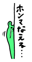 YURU Okayamaben sticker #4812730