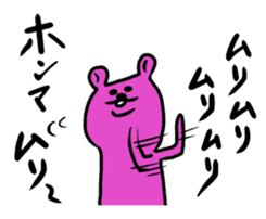 YURU Okayamaben sticker #4812735