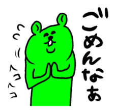 YURU Okayamaben sticker #4812742