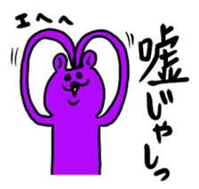 YURU Okayamaben sticker #4812746