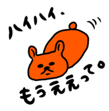 YURU Okayamaben sticker #4812751
