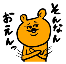 YURU Okayamaben sticker #4812755