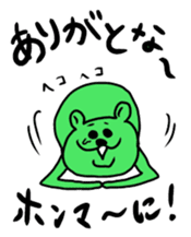 YURU Okayamaben sticker #4812756