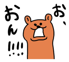 YURU Okayamaben sticker #4812757