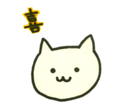 A single word animals sticker #4812800