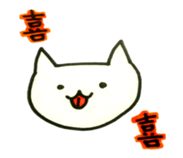 A single word animals sticker #4812801